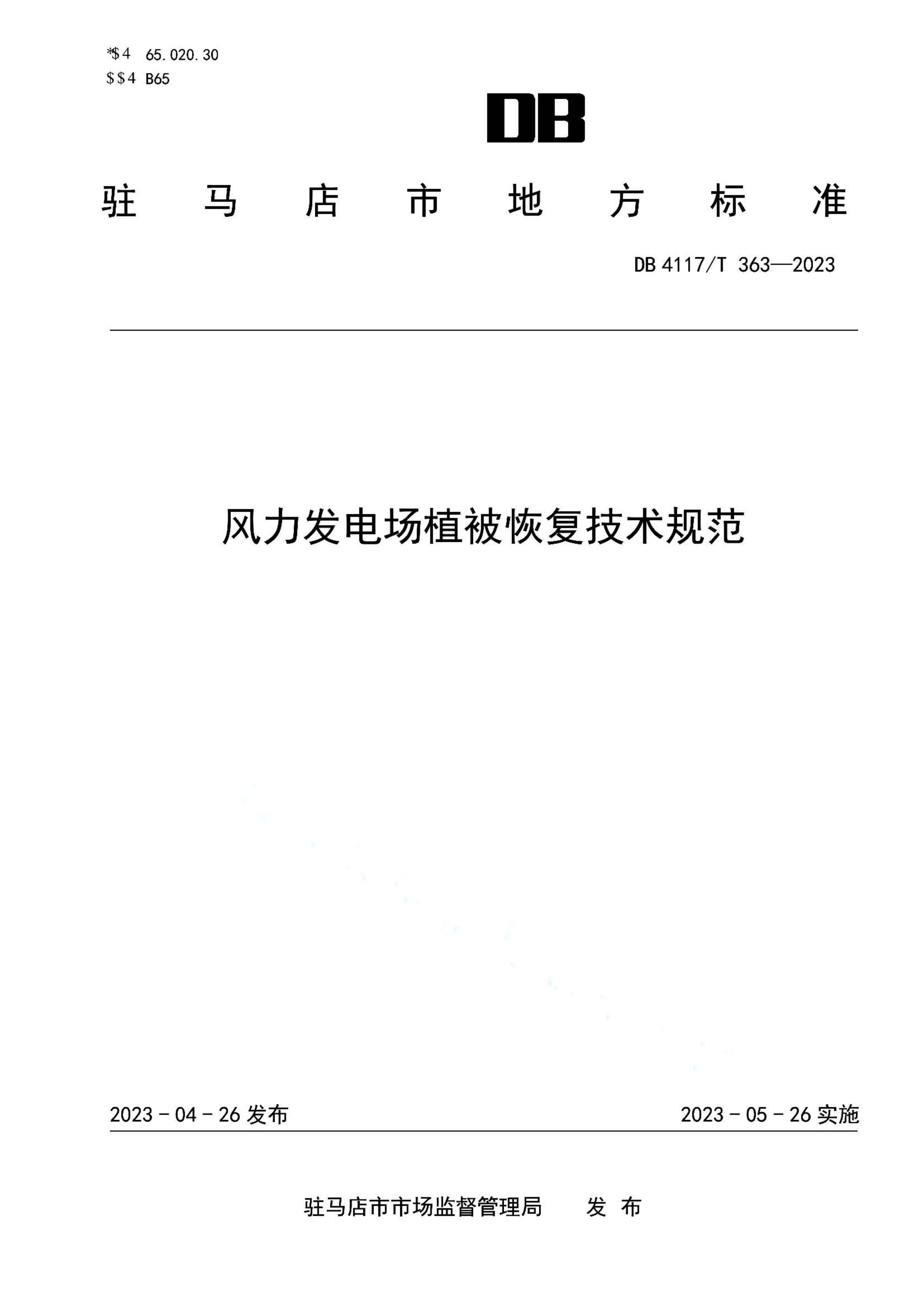 资源详情图